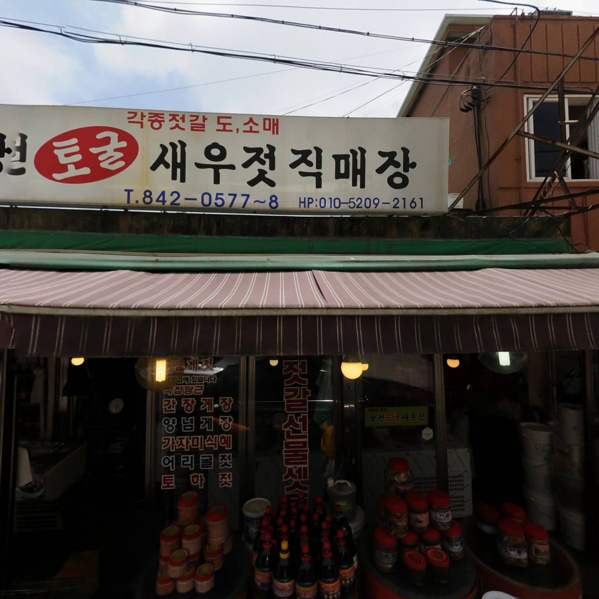 제일팜약국_3