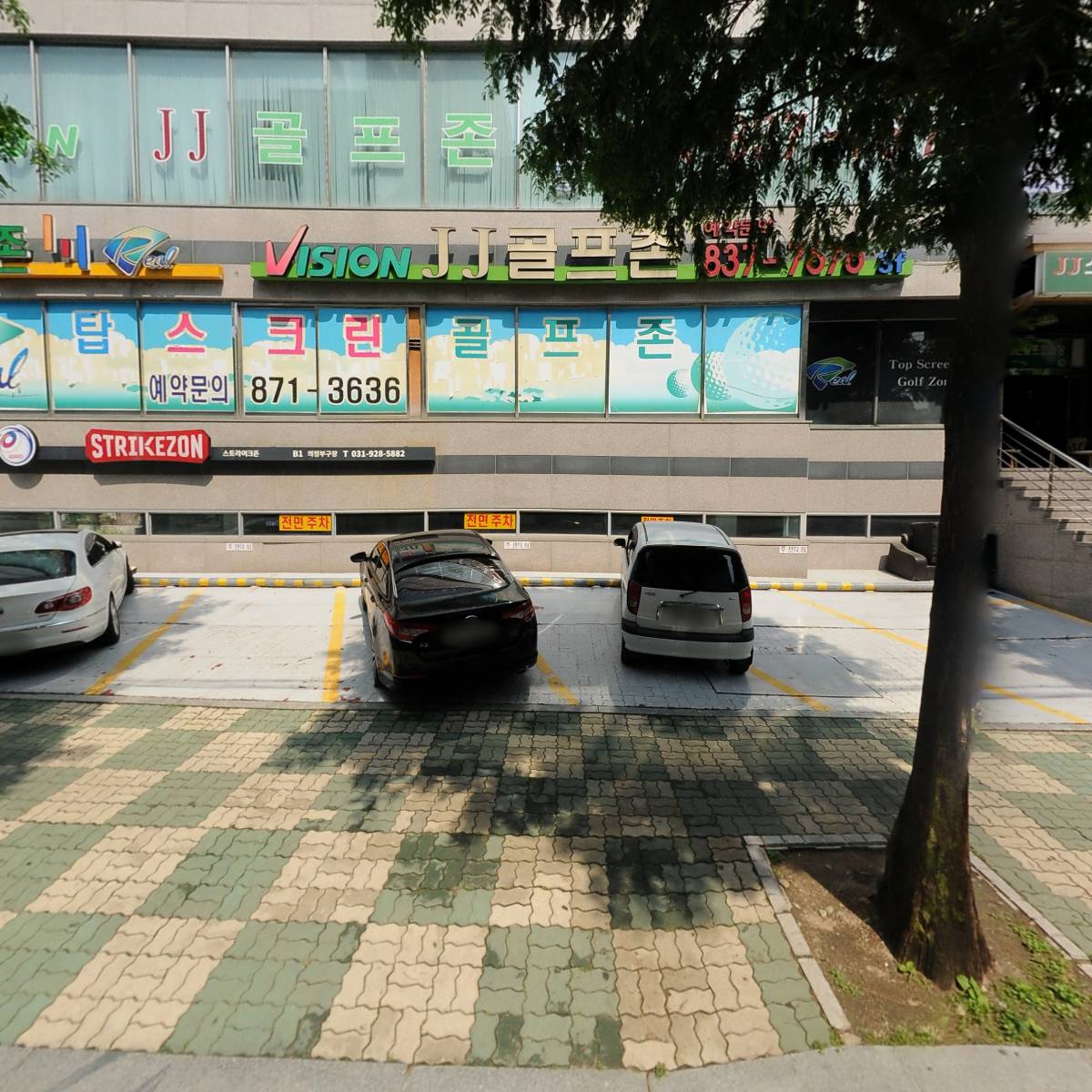 주식회사 익선테크