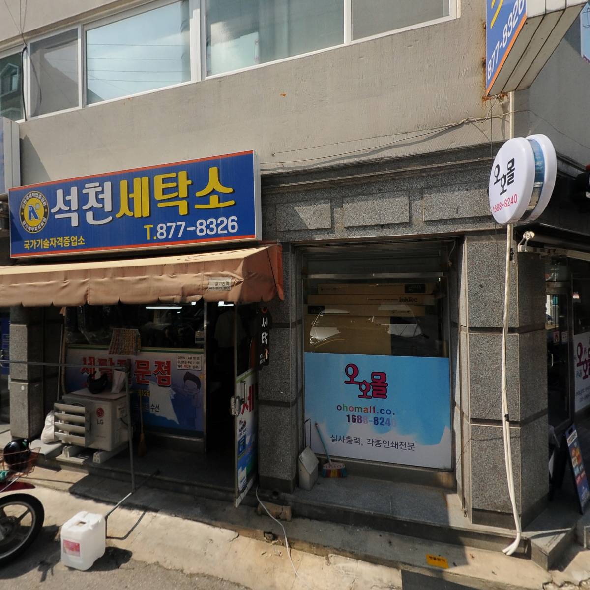 (주)셀릭