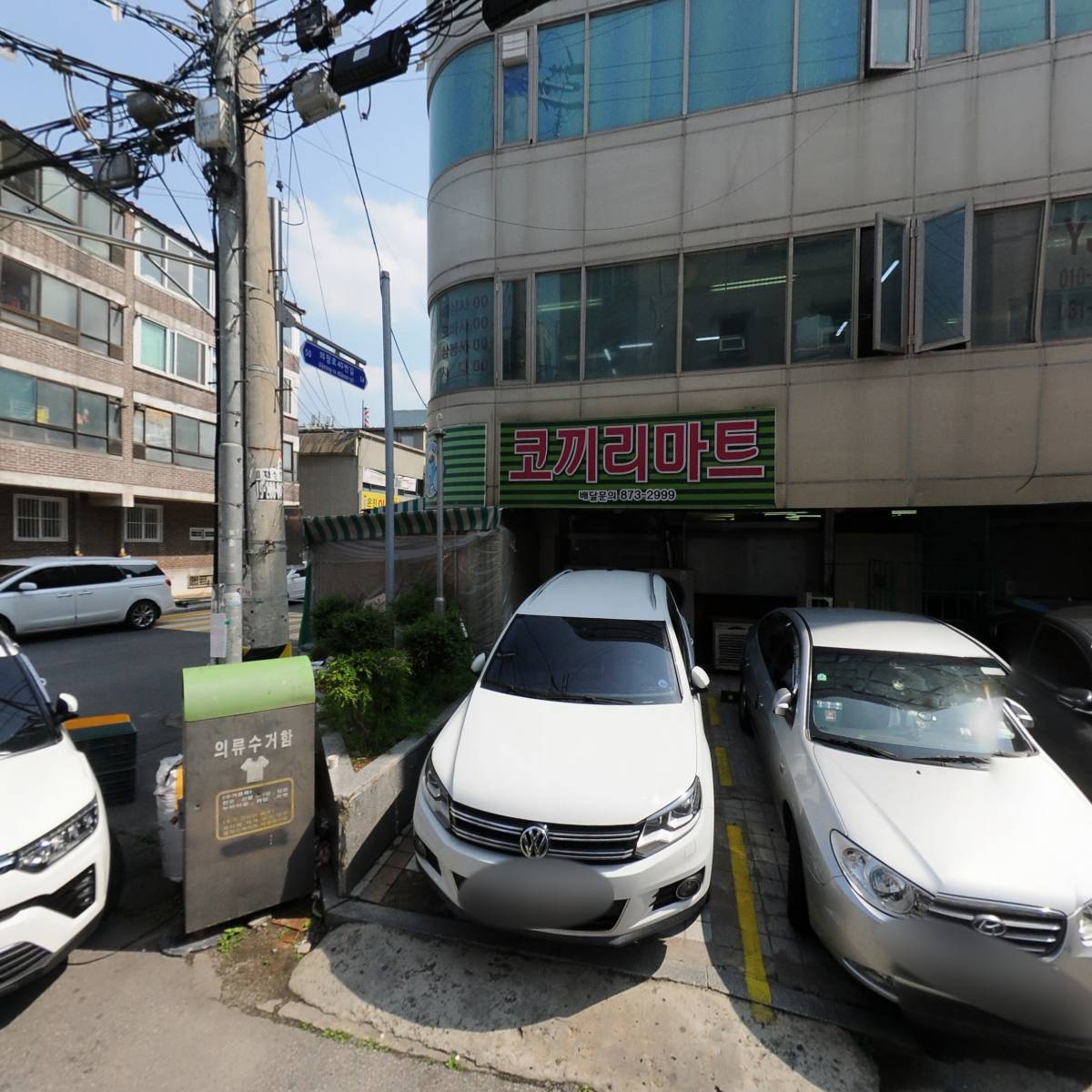 (주)셀릭_3