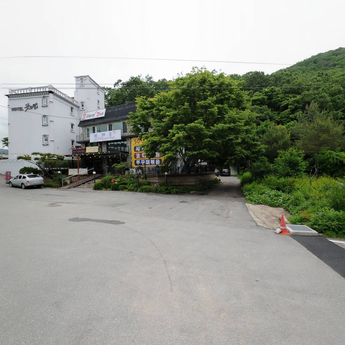 황제코다리 시래기밥