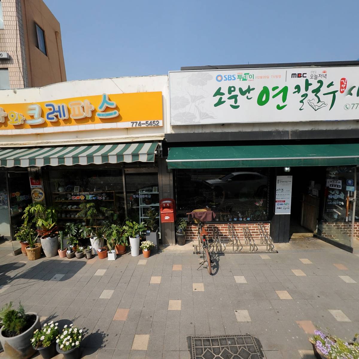형제정육점