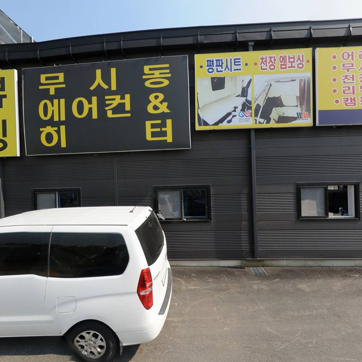 (주)달인푸드