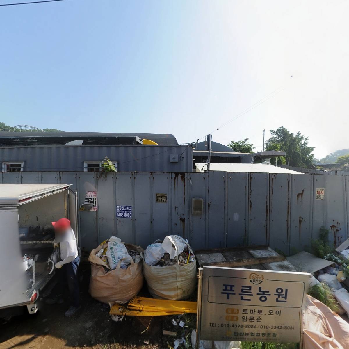 유주정밀