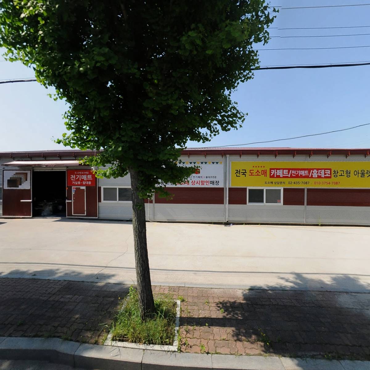 주식회사 씨에스테크놀러지