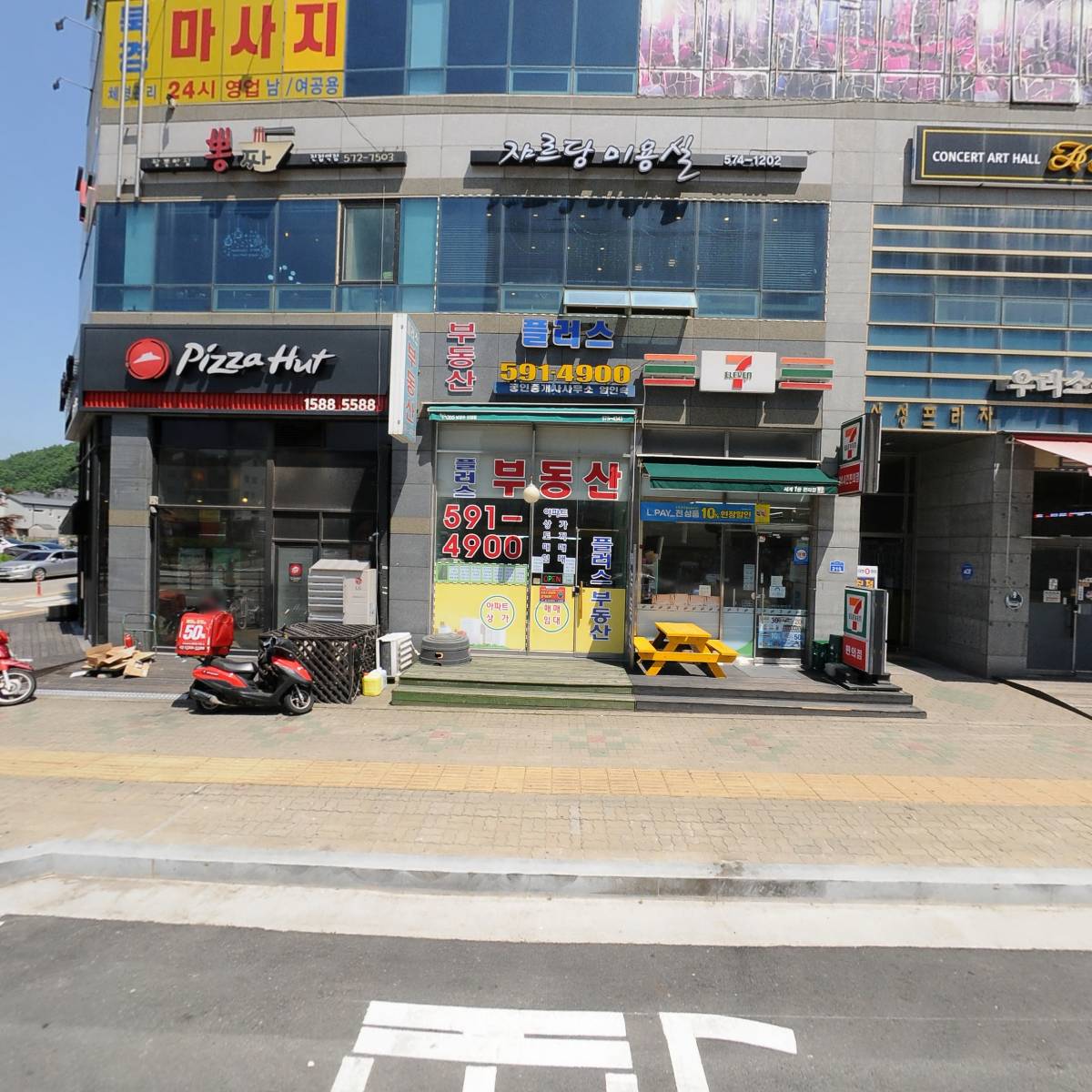 집밥뚝딱 남양주진접점