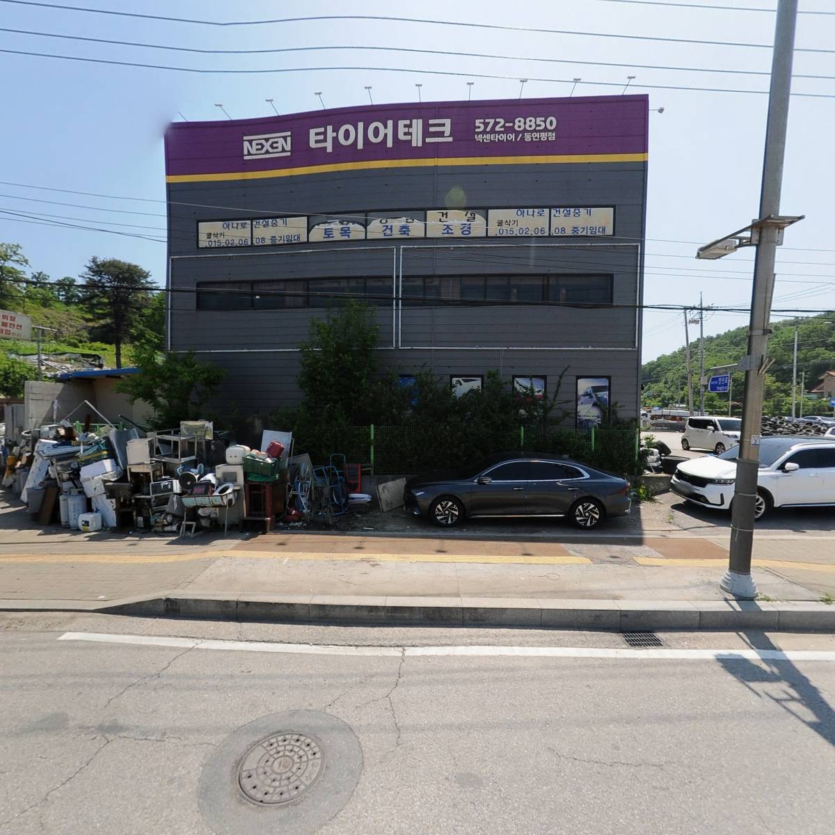 푸르메스마트팜 서울농원 시립장애인영농직업재활시설