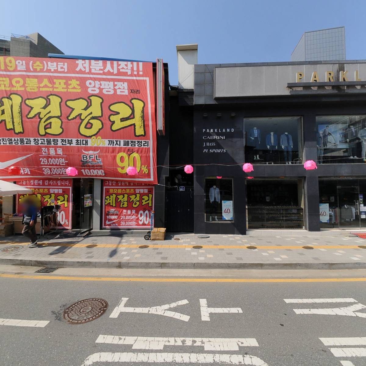 양평군출입기자협의회_3