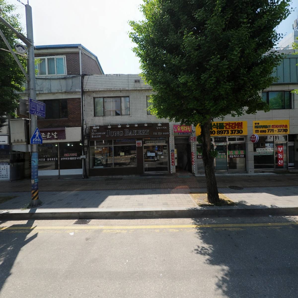 정베이커리