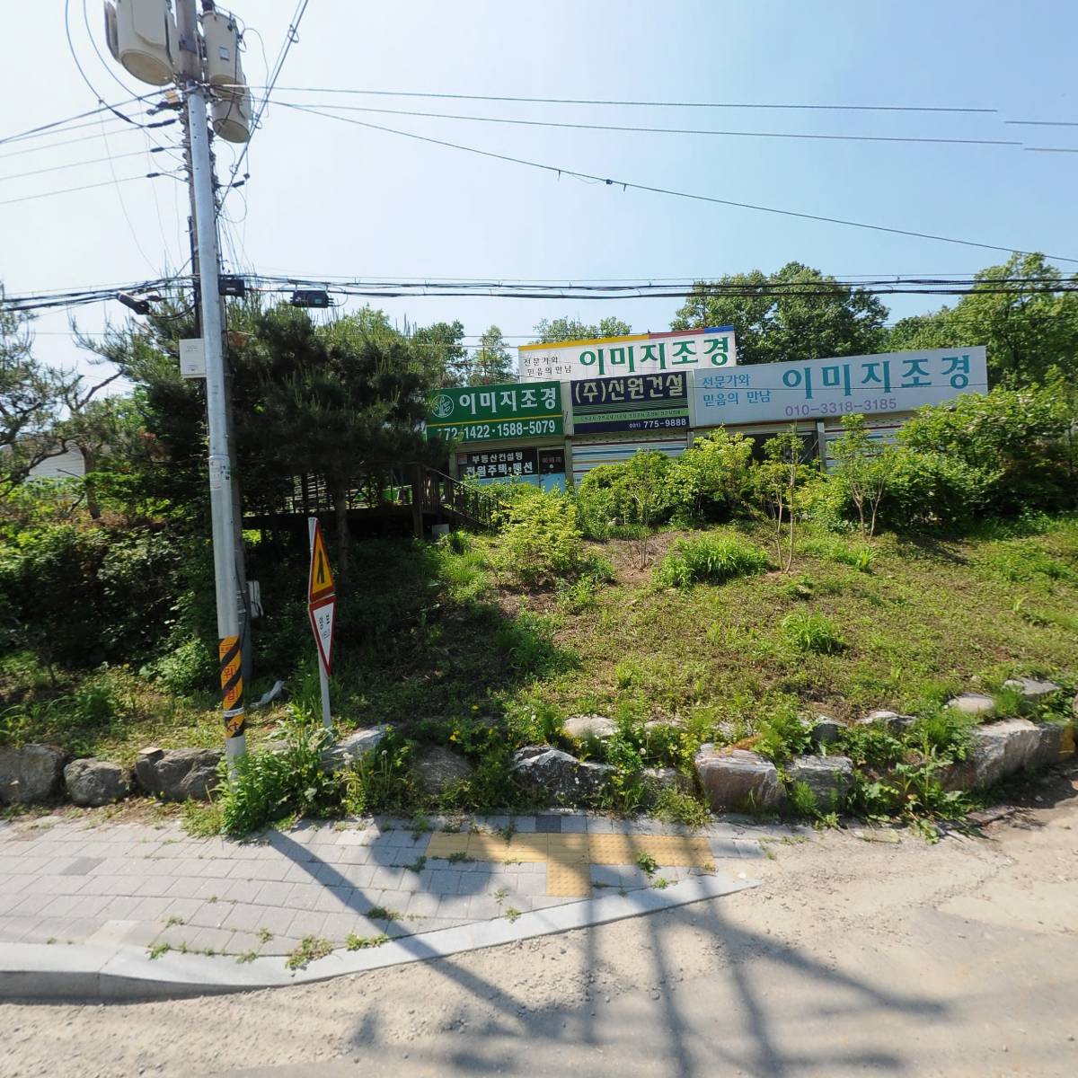 이미지조경