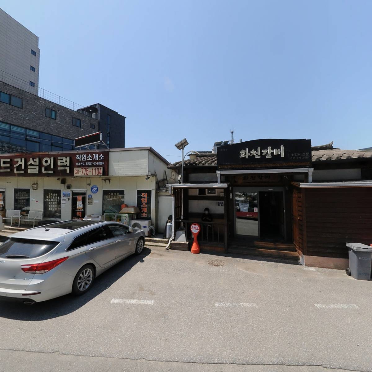 화천갈비(주)재선_3