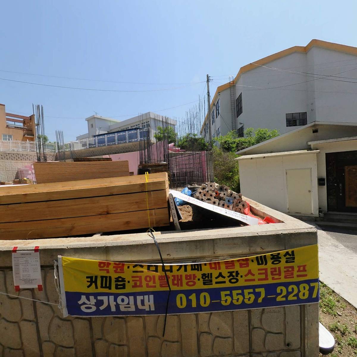 양일중학교_3