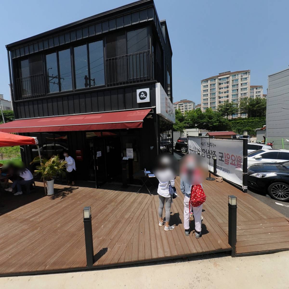 삼동소바