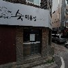 선진OA