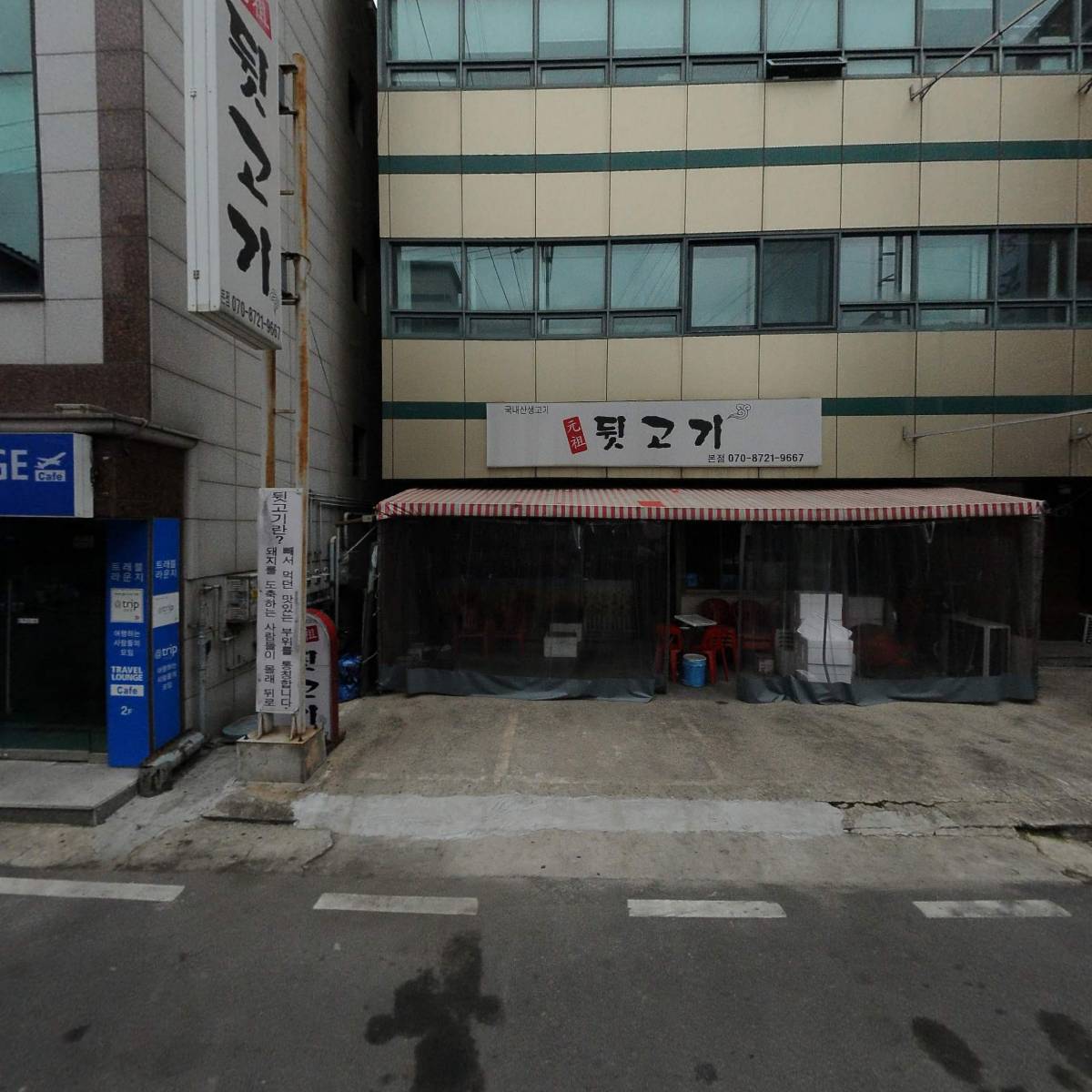 가인디자인（GainDesign）