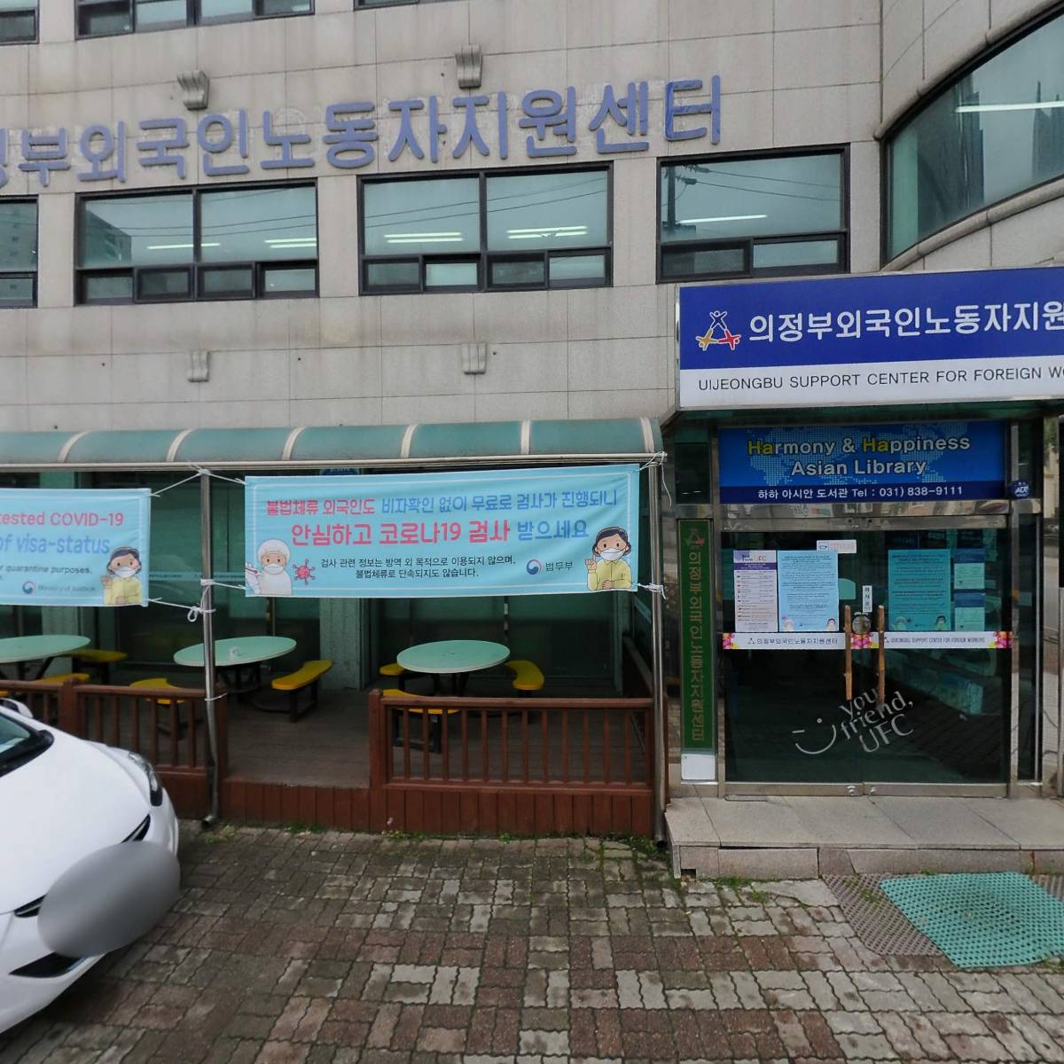의정부외국인노동자지원센터_3