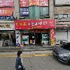 성민수 수학전문학원