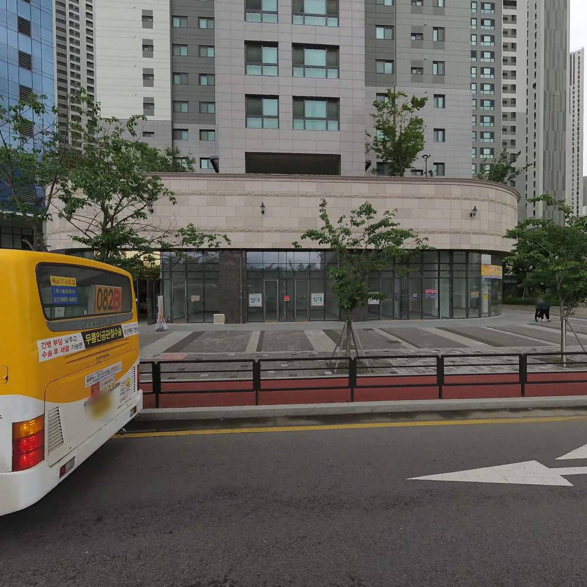코바크린 입주청소