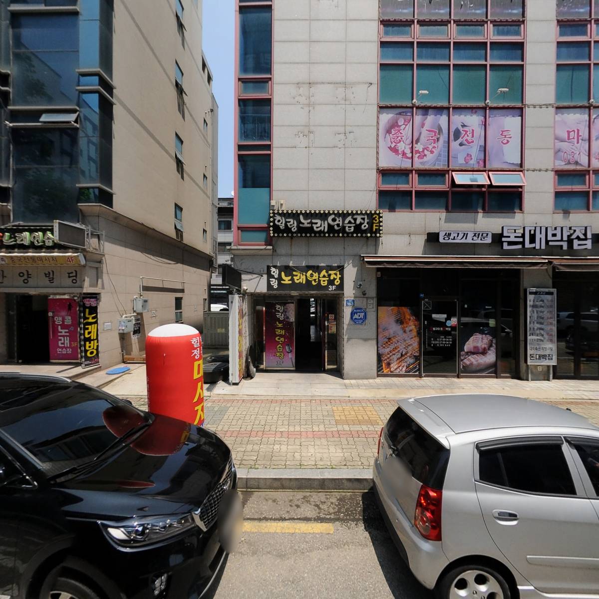 펀비어킹(안산이마트트레이더스점)