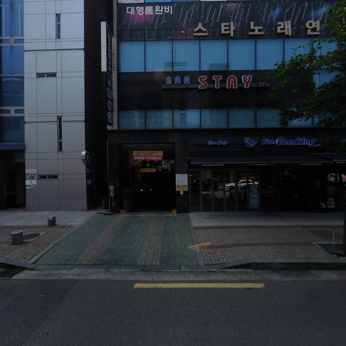 펀비어킹(안산이마트트레이더스점)_3
