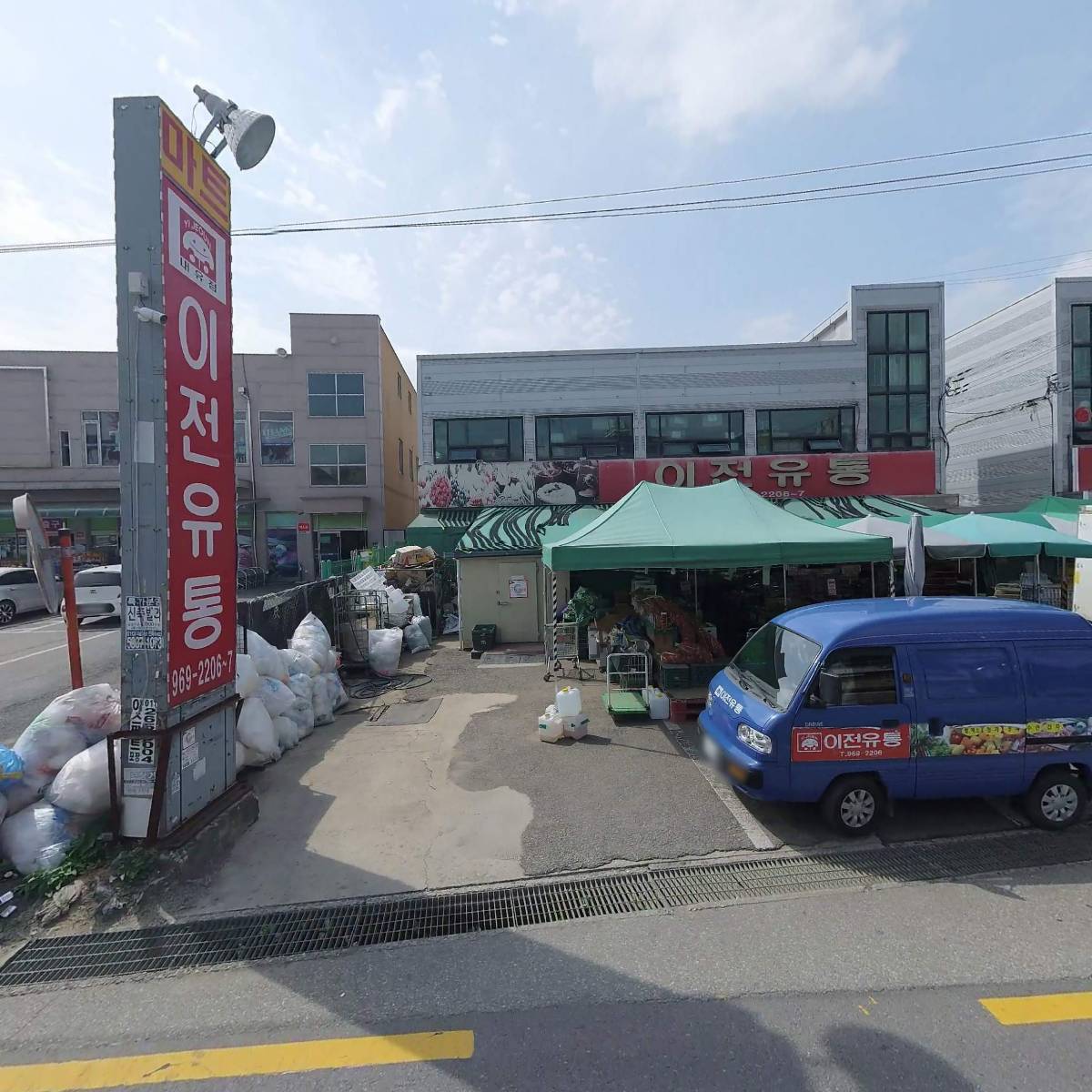 내유가정의학과의원