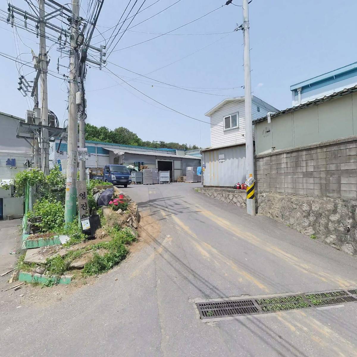주식회사 폴트