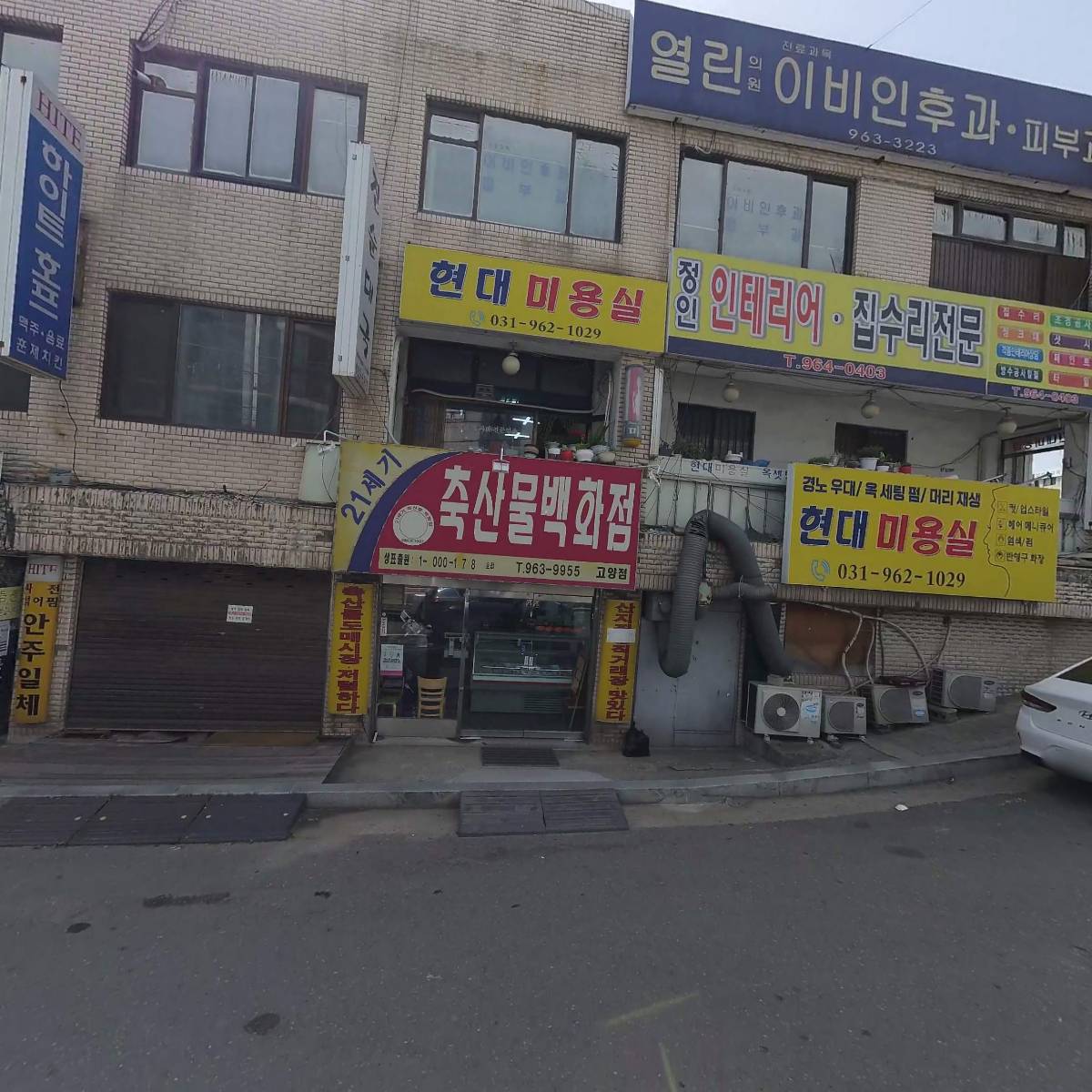정 인테리어_3