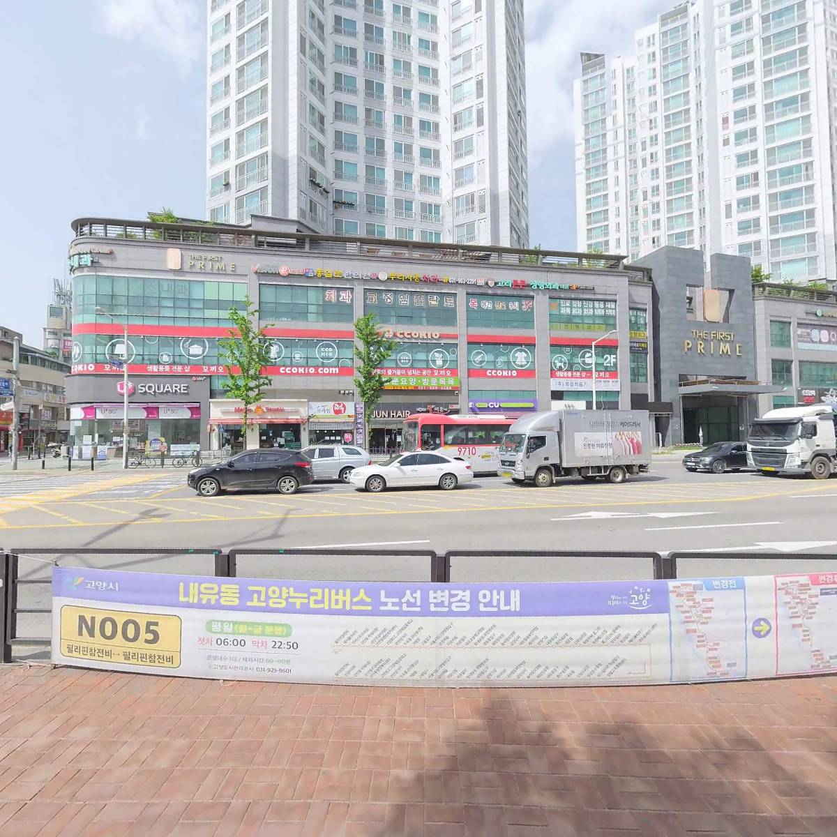 손큰할매순대국 관산점_3