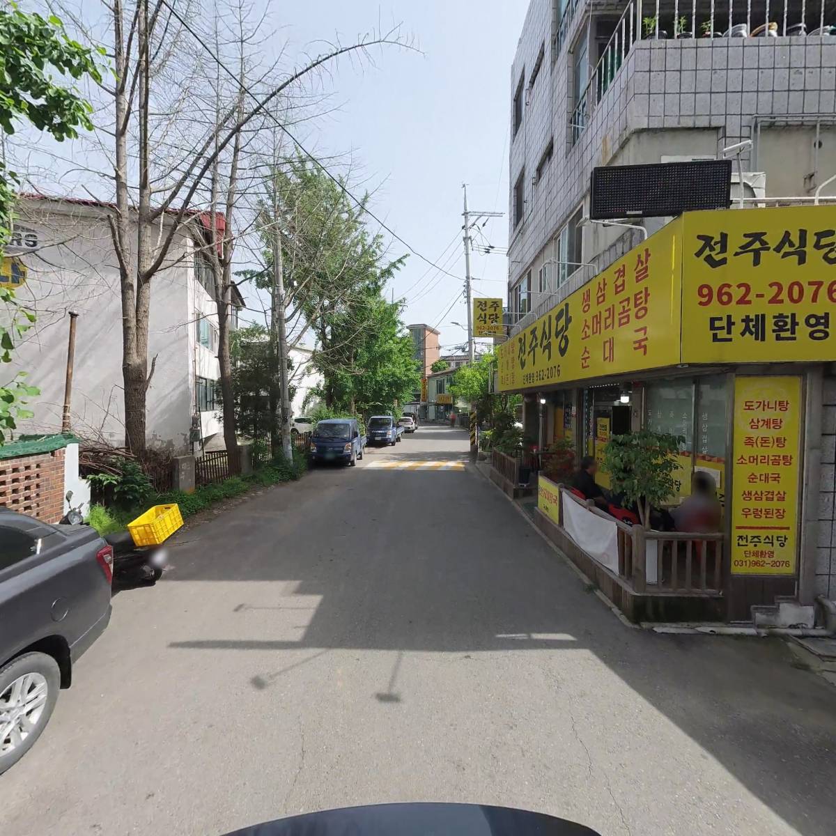 대한예수교장로회행복한교회_2