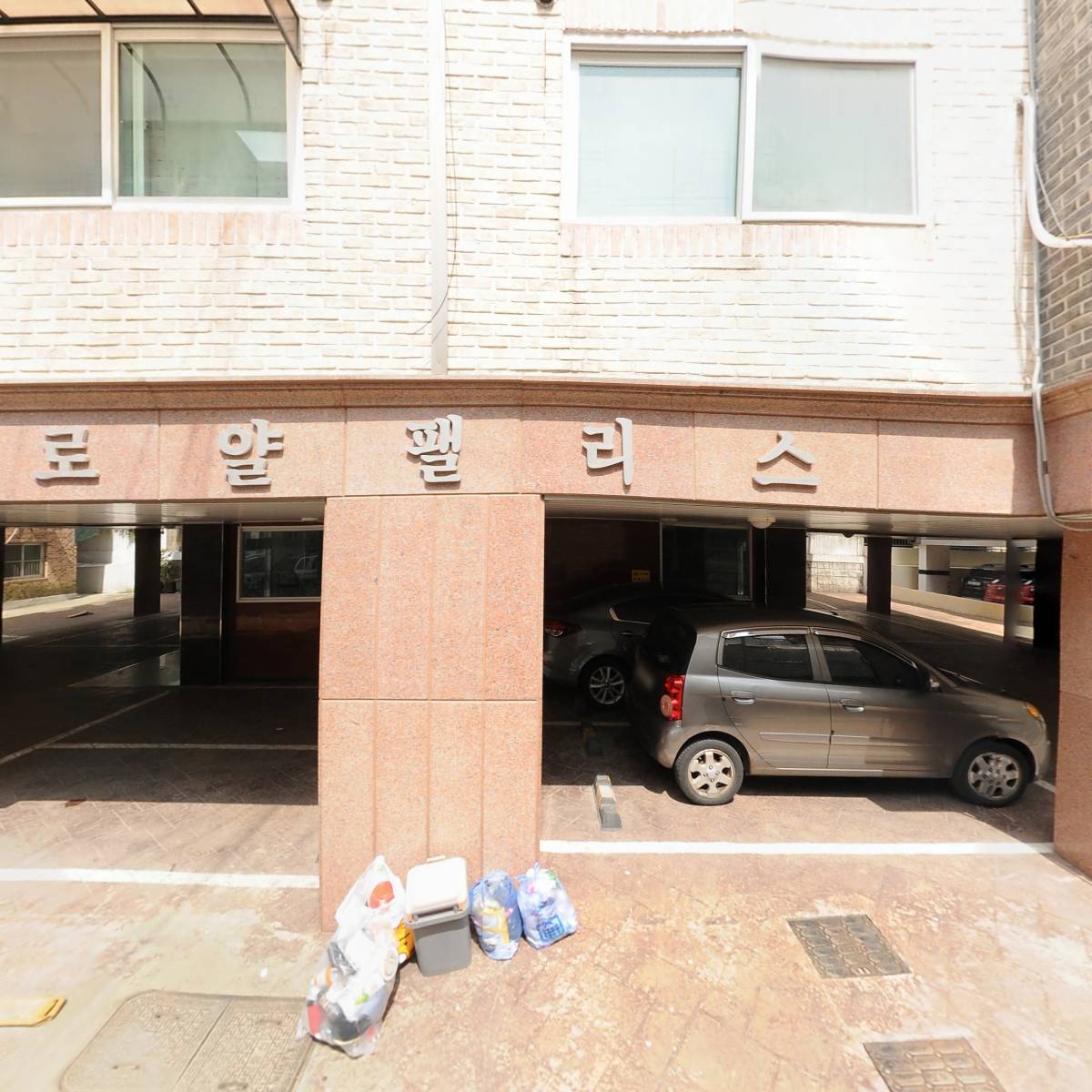 수다상점