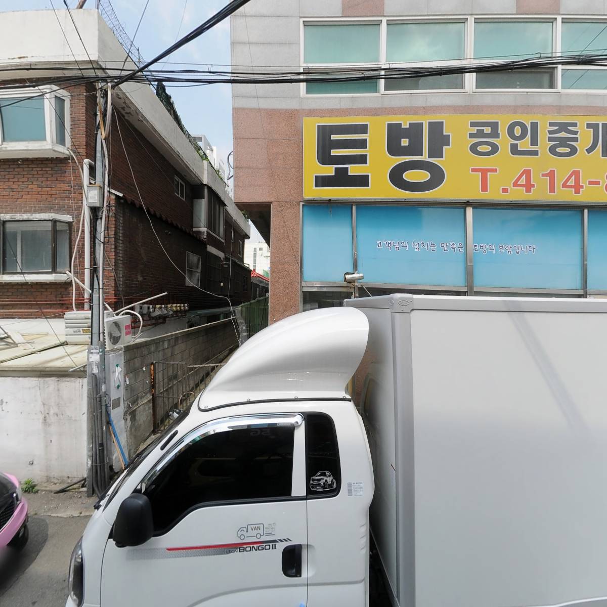 퓨리엔텍주식회사