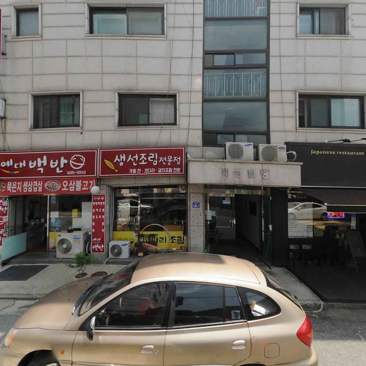 모멘드