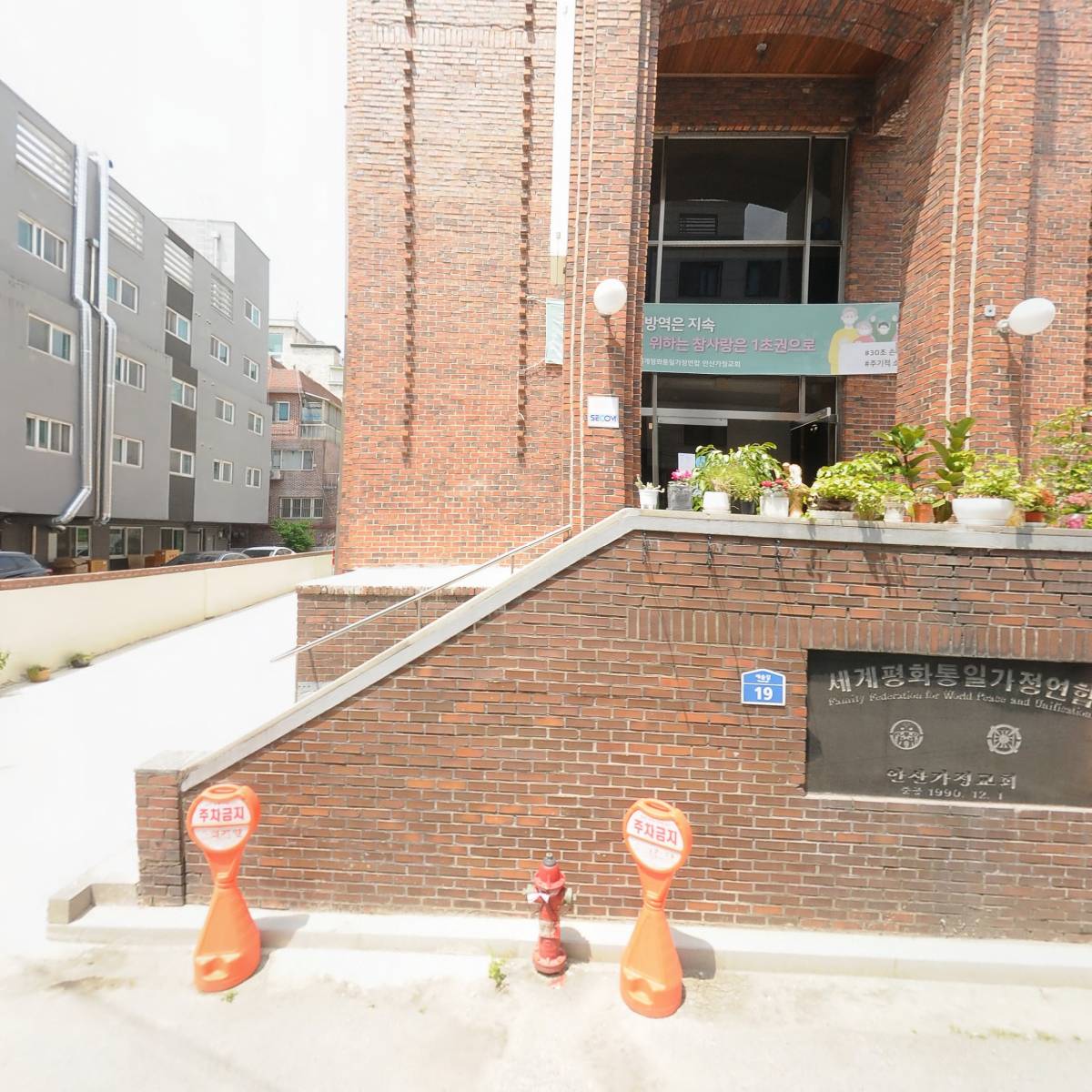 극단 굳이_3