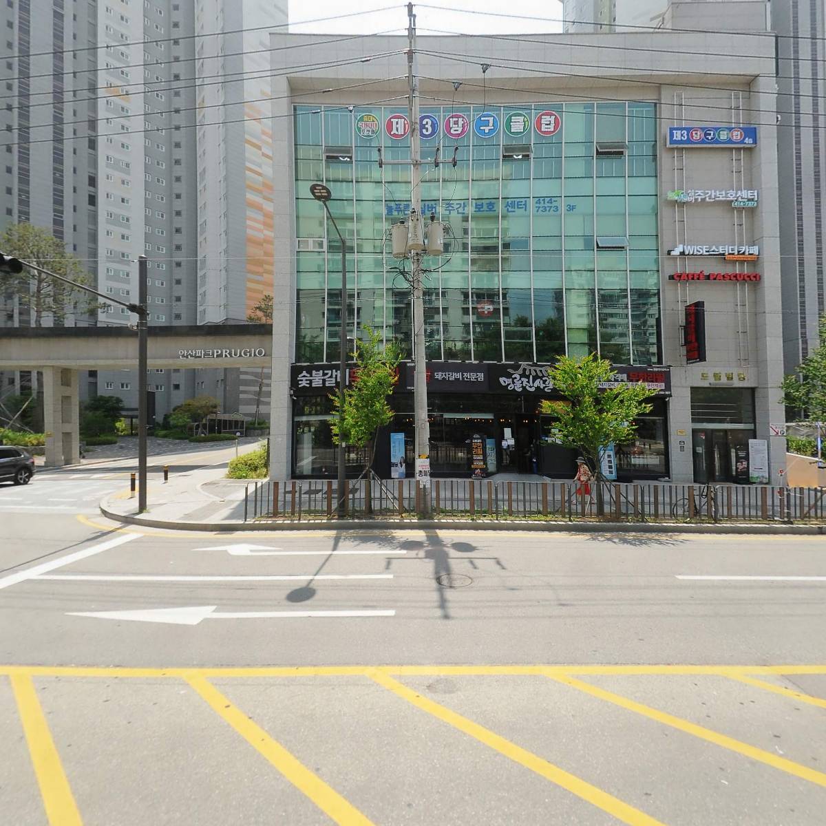 늘푸른실버주간보호센터_3