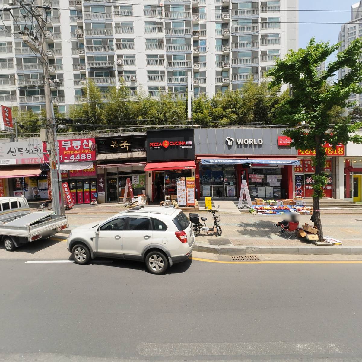 물노리터