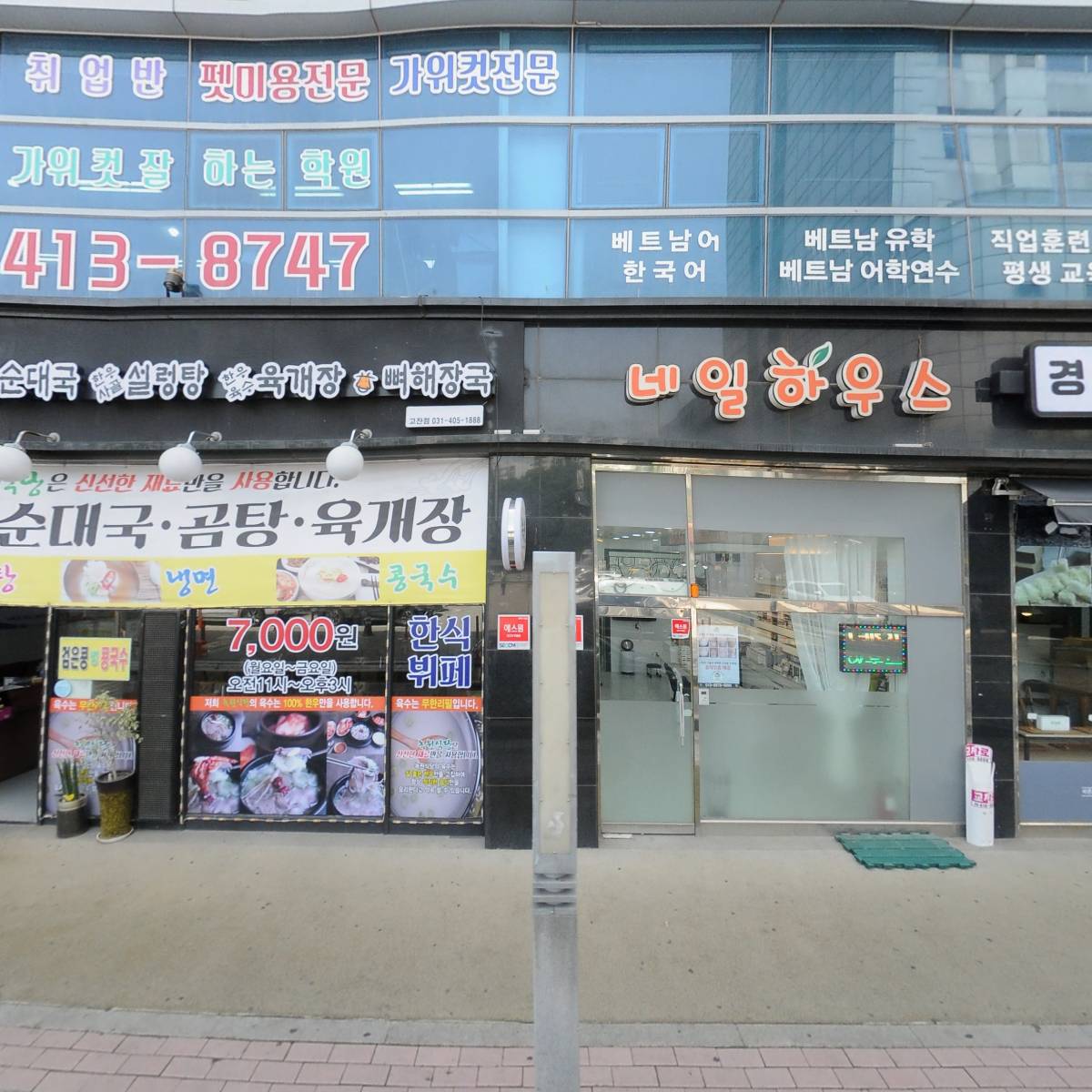 맥주상회박장군_3
