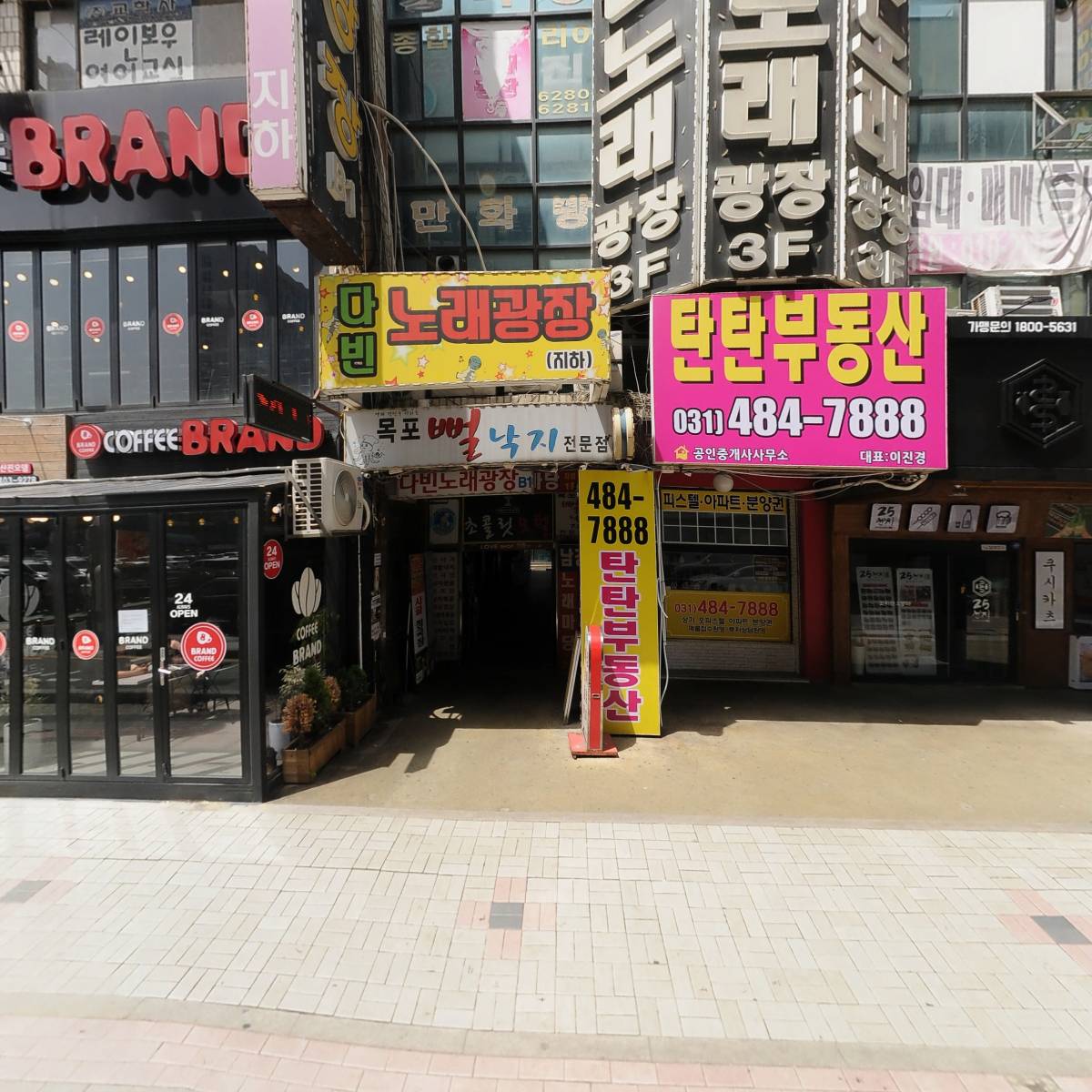 킹스턴브릿지