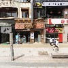 88포장마차 안산중앙점
