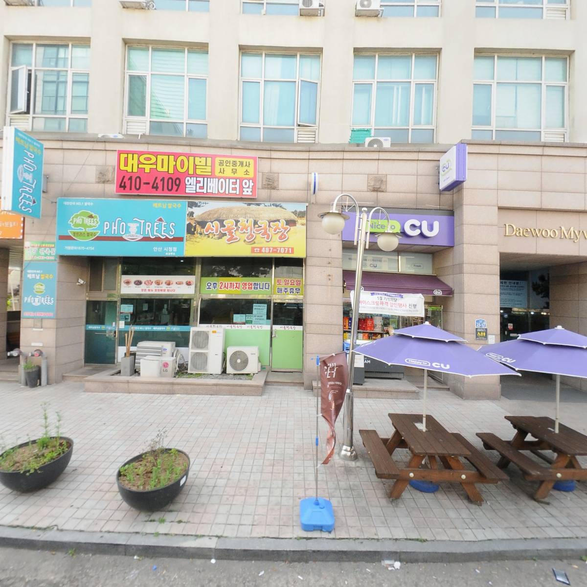 민 커뮤니케이션_3