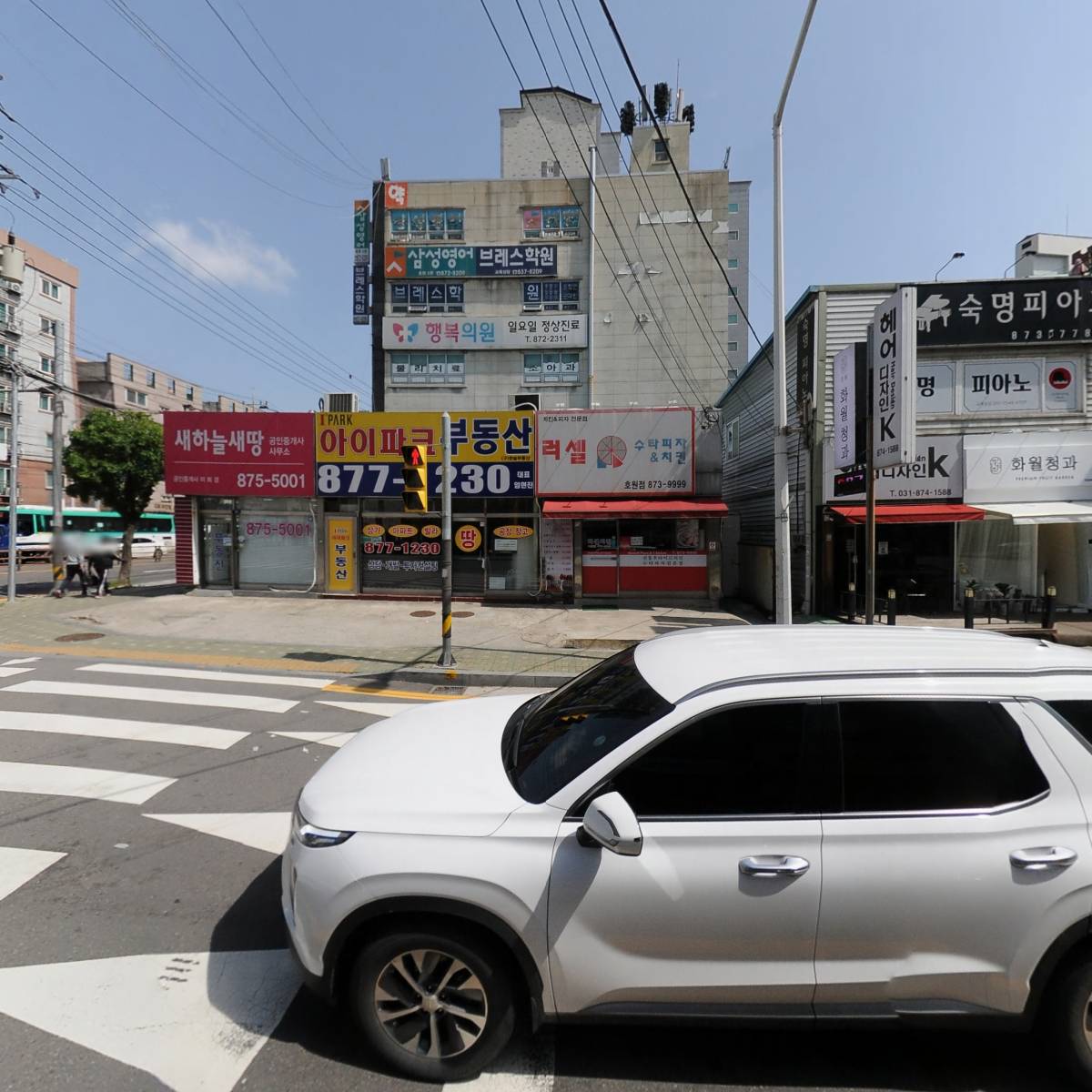 새하늘새땅공인중개사사무소_3