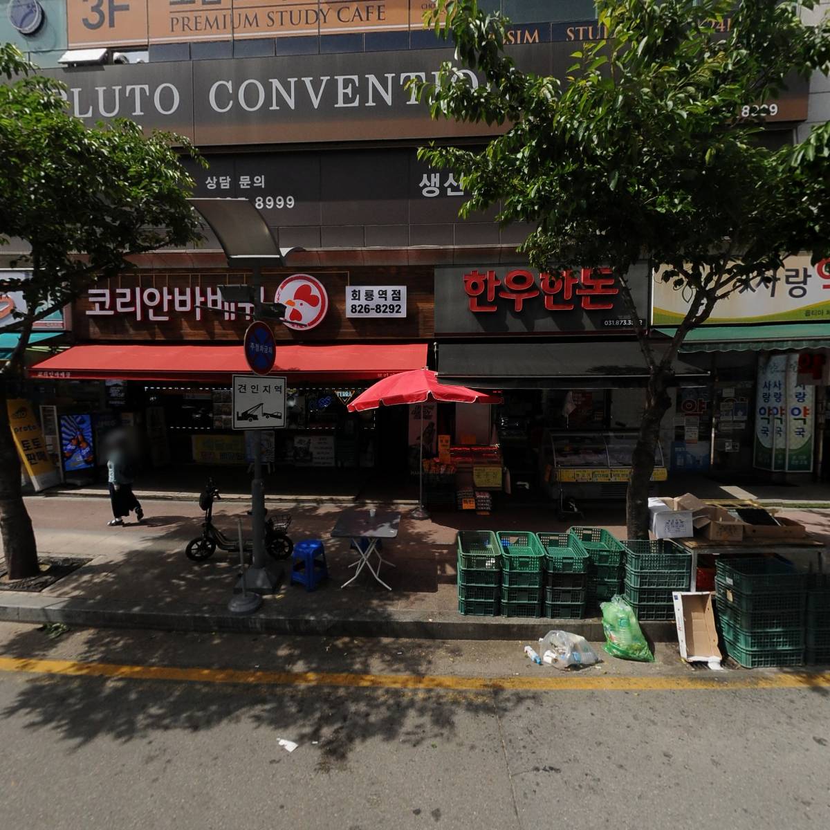 제이엔에스머천다이징