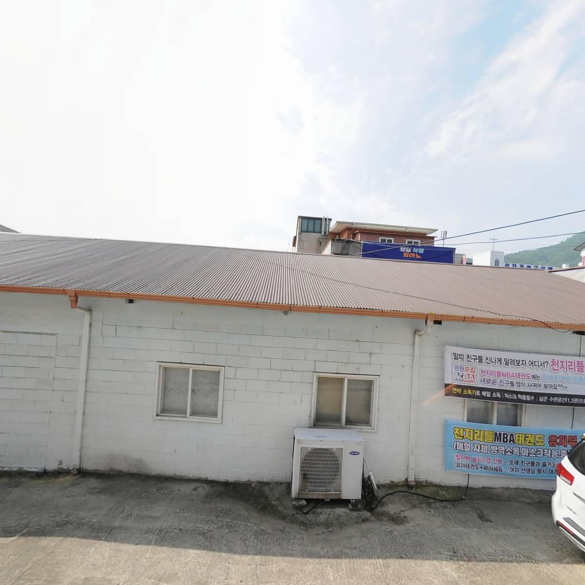 스마트통신 화도점