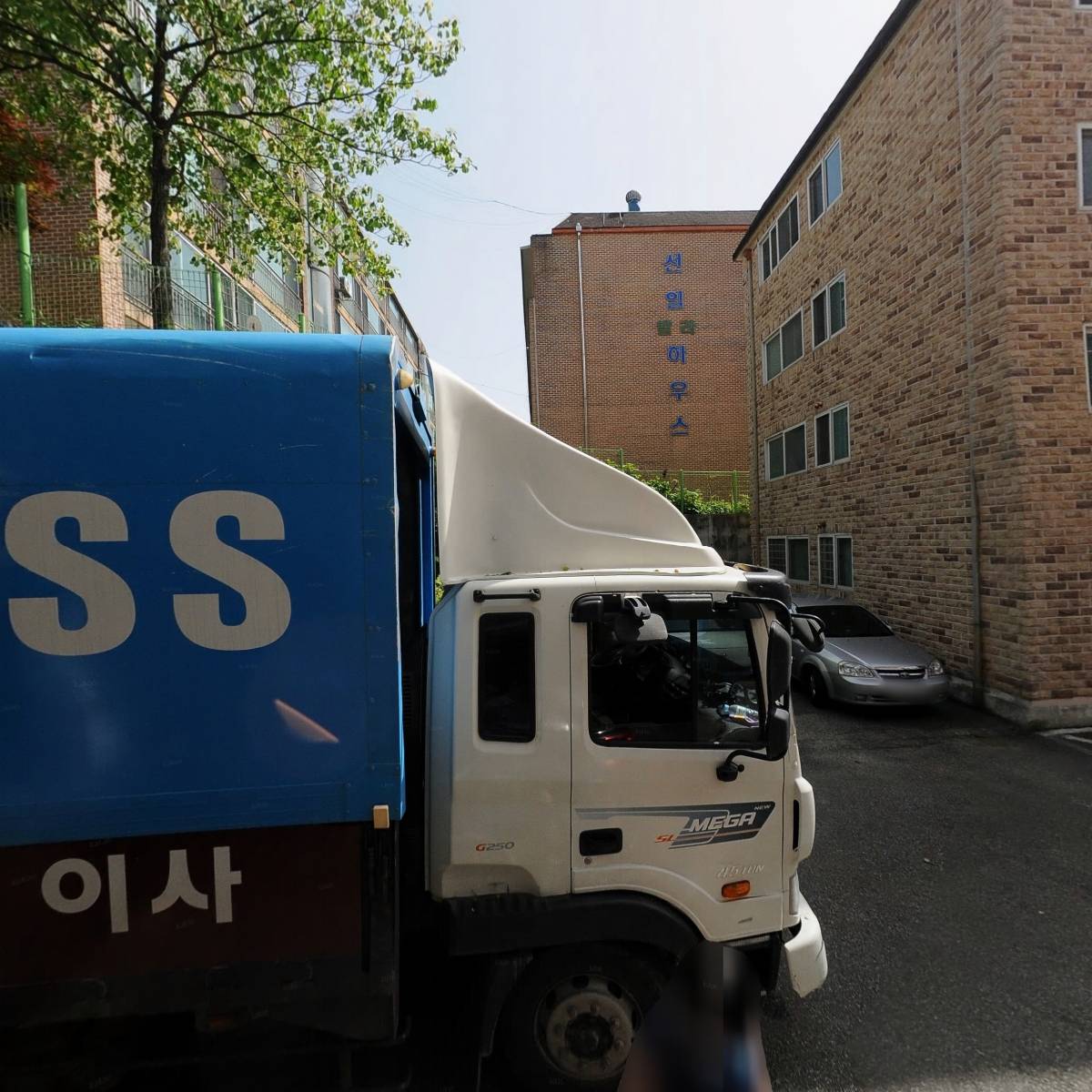 술주전자