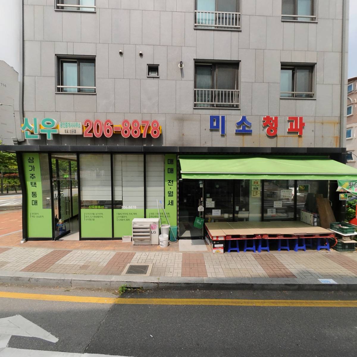 카페 칠삼공(cafe 730)_3
