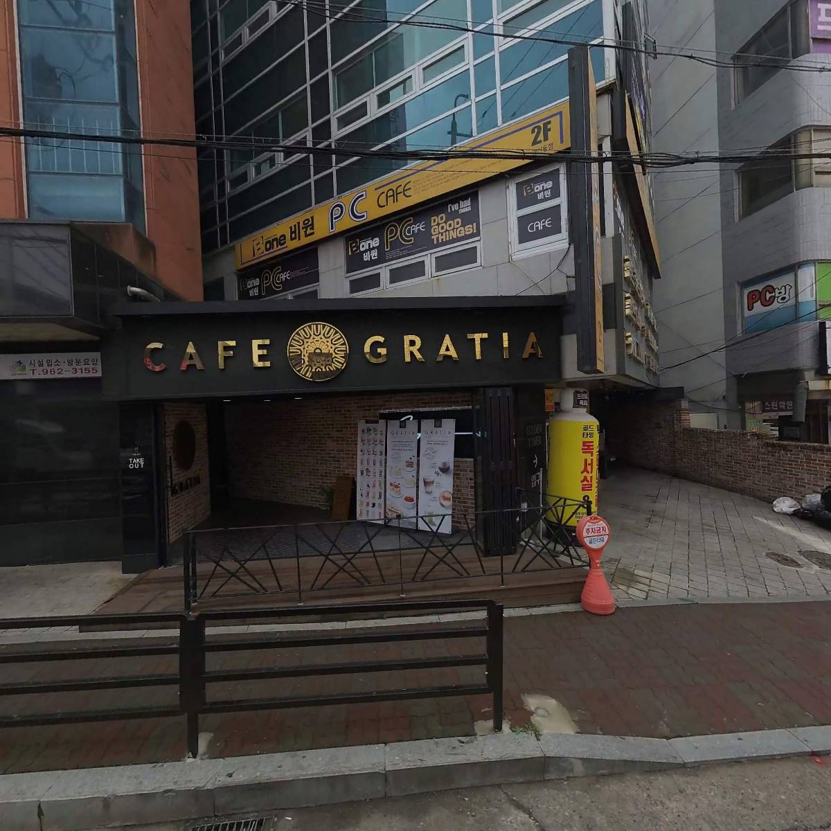 참사랑병원