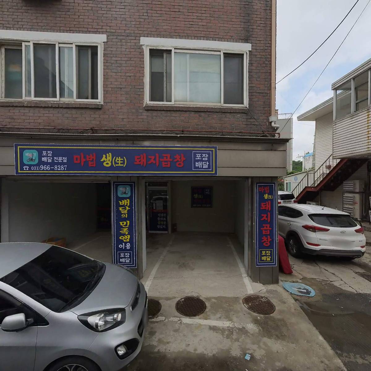 디어마이요가