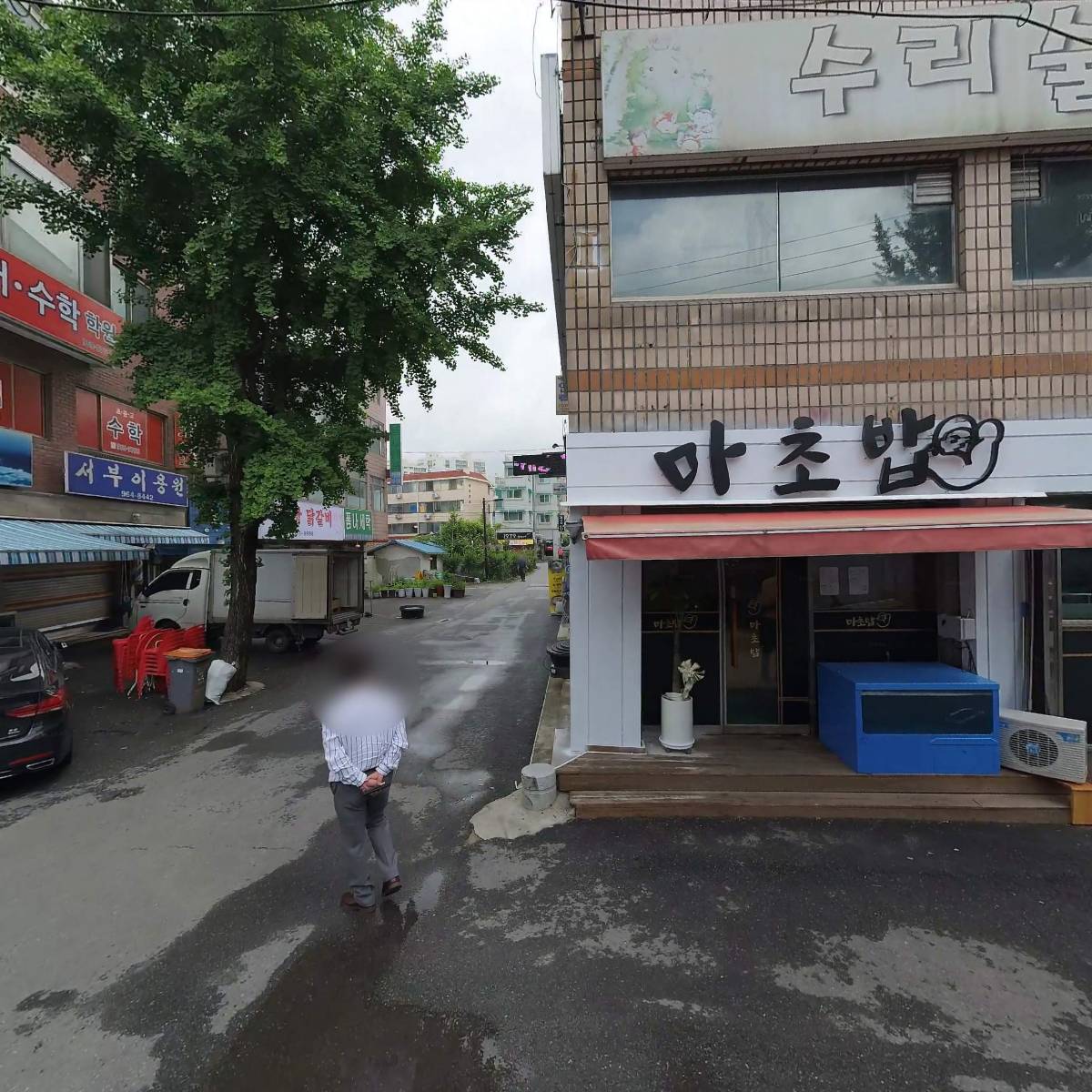 황토해물갈비찜