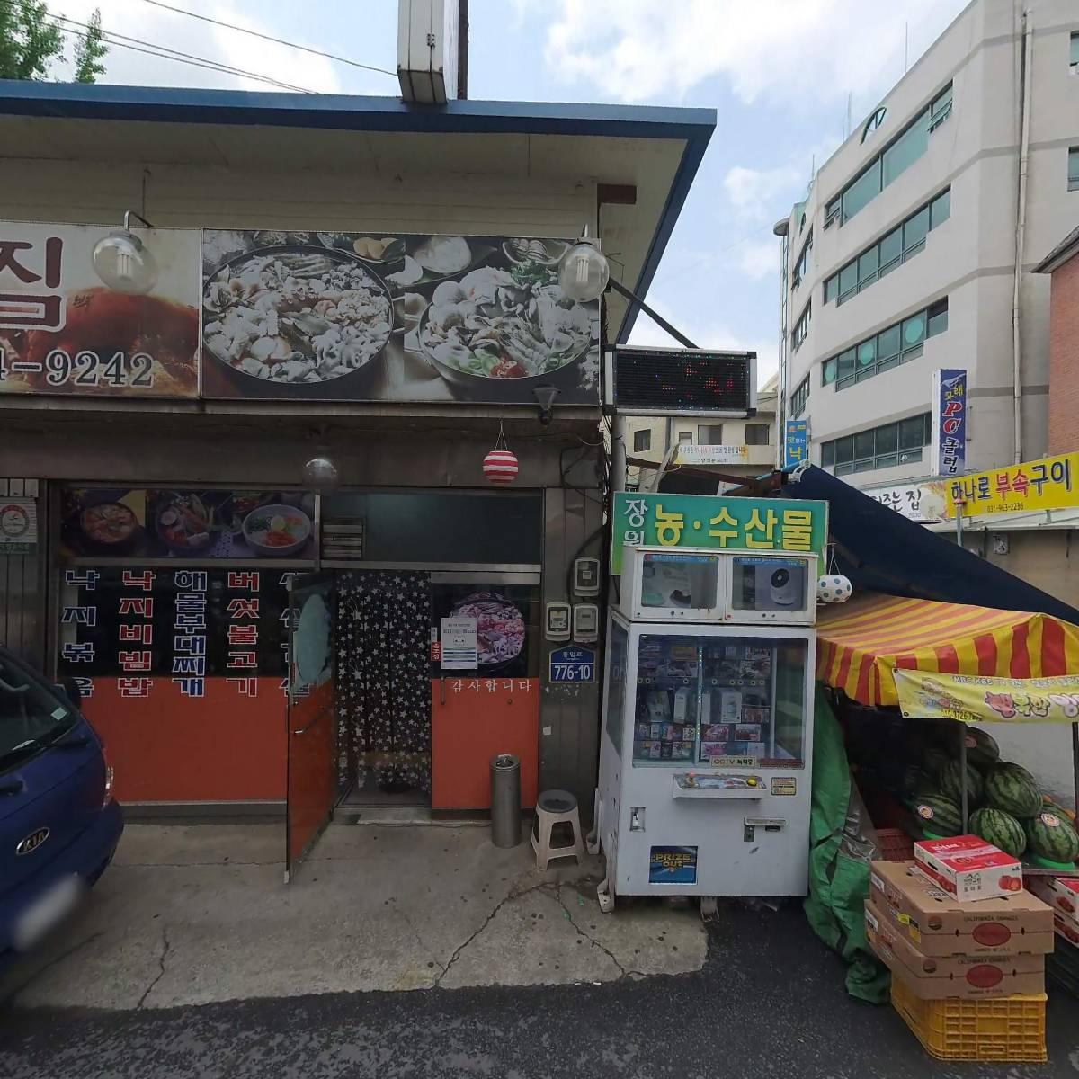 황토해물갈비찜_3