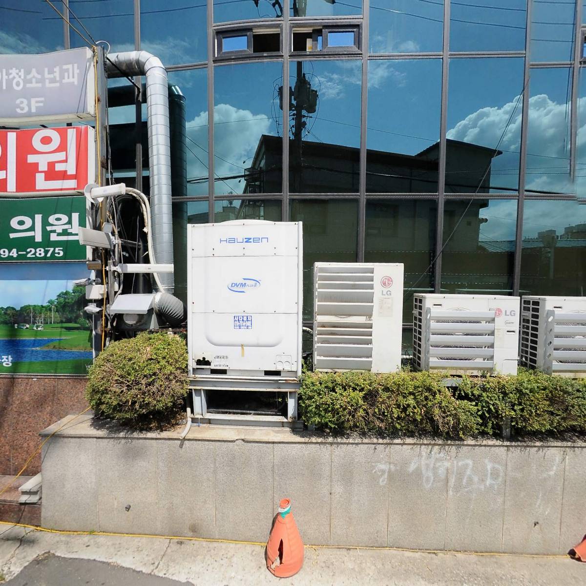 박내과의원