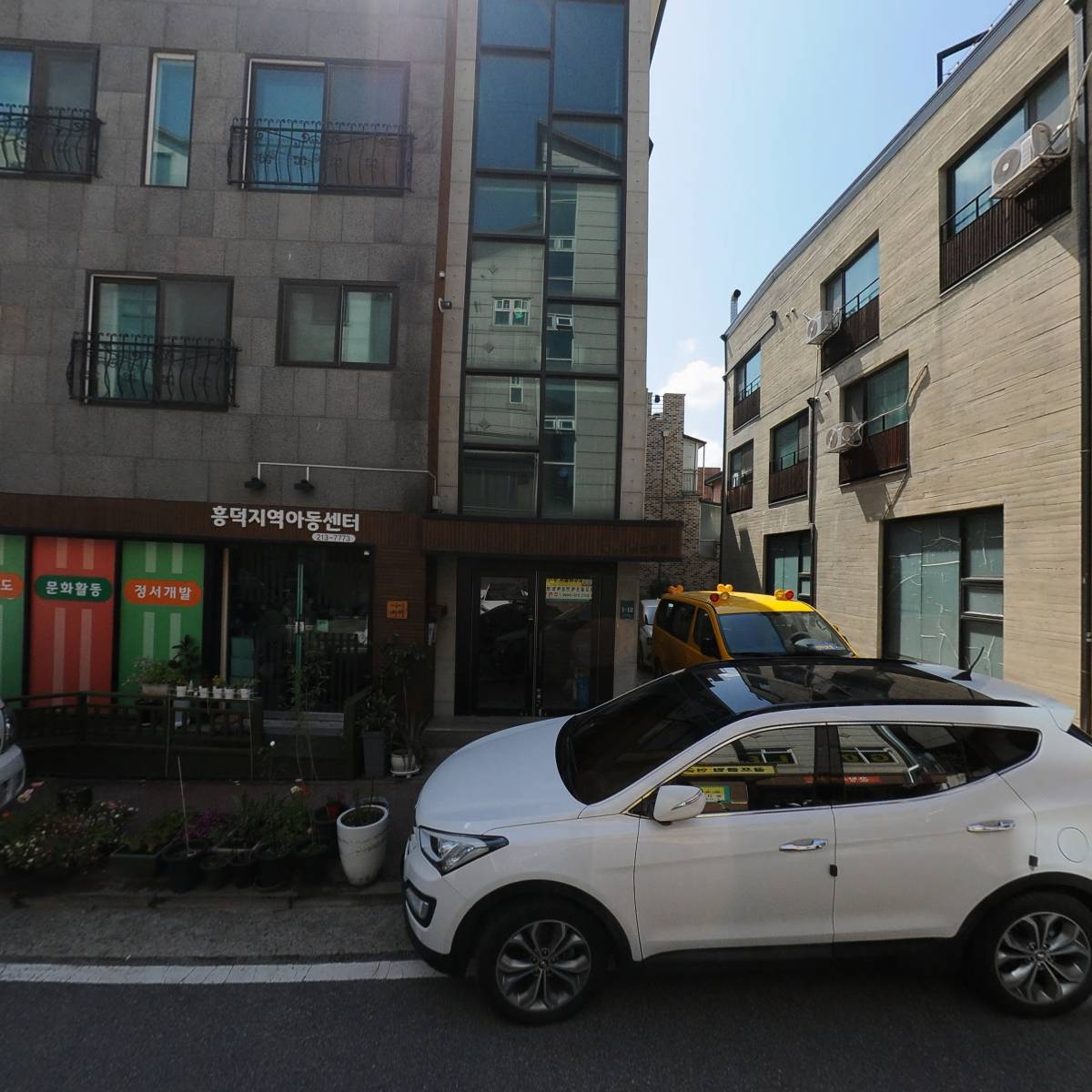 쿤탕수육